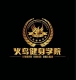 KݻB޹˾